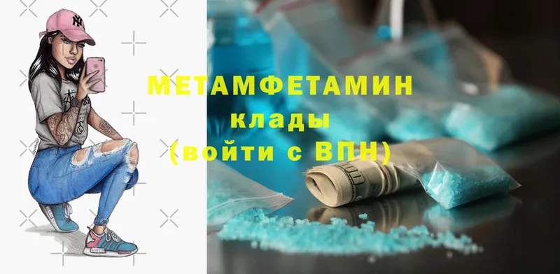 Купить наркотики цена Зима Cocaine  СК  ГАШИШ  Канабис  OMG ONION  Меф мяу мяу 